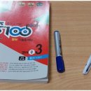 영어로꿈꾸는어학원