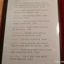 [압구정/신사동] 이치에 - 사시미와 요리가 맛있는 이자까야 이미지