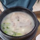 벌떼돼지국밥