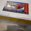 대청도돼지수산 | 목포수산시장 진만상회 흑산도홍어 중숙성 당일배송