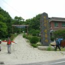 천주사 입구 이미지