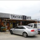 방일리보건진료소 이미지