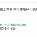 봉곡동355 이미지