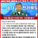 오늘자 영국 BBC 톱뉴스 이미지