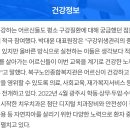 두암치과의원 티스토리