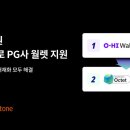 헥토