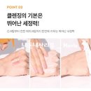 블랙투 | [내돈내산] 한스킨 블랙헤드 워터 투 폼 클렌징 솔직 후기