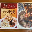 린찐