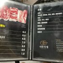 대돈단결 이미지