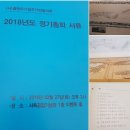 파주도시마을 협동조합 이미지