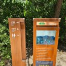 UR(파주시)-[책향기숲길]-상-4 | 2026년 왕릉 탐방 7차 왕릉 투어 19대 숙종 서오릉 명릉의 기록