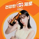 제로