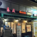 주정차단속-106 이미지