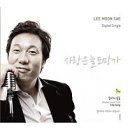 가 곡 이미지