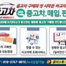 중고퍼레이드 이미지