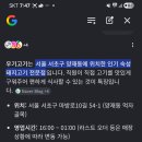 우기고기