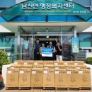 남산면 행정복지센터 이미지
