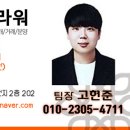 선플라워태양광발전소 이미지