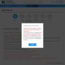 기타도로 | [기타후기] 2종 운전면허증 갱신 온라인 신청 방법 / 완료 후기(feat.챗지피티 증명사진)