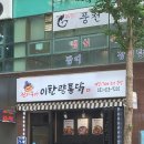 남광전기(주) 이미지