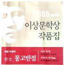 몽고반점 - 용인시 기흥구 평촌2로1번길 23 | 몽고반점