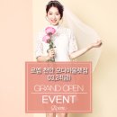 로엠모다아울렛