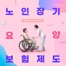 123복지용구센터 이미지