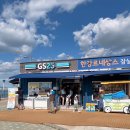 지에스25잠실2점 이미지