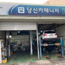연금카센타 네이버블로그
