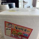 윤옥연할매떡볶이 - 수성구 고산로 121-7 | 대구 윤옥연할매떡볶이 택배 후기, 집에서 즐기는 원조 매운떡볶이