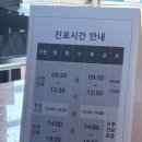 전주예치과의원 | 전주 예치과 다녀온 후기 🦷