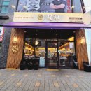 비비큐고덕점 이미지