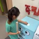 💙모아모아에게 백듀가!🌎 이미지