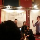 임태경 전국투어콘서트 그대의 계절 | 엄마생일을 기념하여 콘서트에 다녀옴