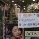 글라스박스(목동점) 이미지