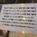 백천식당