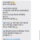 꾸꾸몽 이미지