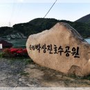 송정 박상진호수공원 피크닉장 이미지