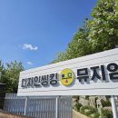다자인씽킹 이미지