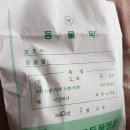애니존동물병원 네이버블로그