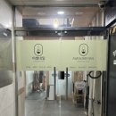 부흥빌딩 | [공지] [진주] 진주 가좌동 네일샵 어썸네일에서 자석젤 찐 후기, 추천