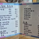 울엄마식당 이미지