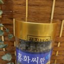 홍화약국 이미지