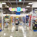 초록할인마트 이미지