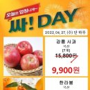 유천세일마트
