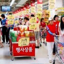 지-플러스마트 이미지