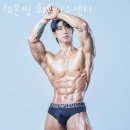 레몬핏휘트니스 이미지