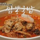 동서식당 네이버블로그