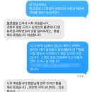 파마머리미용실 | 미용실 파마 망함😡 레전드 머리 망치고 미용실 전액 환불 받은 후기