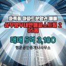행운공인중개사사무소 이미지